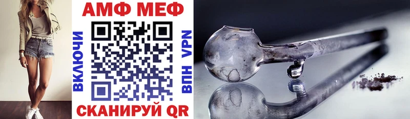 Amphetamine Premium Бутурлиновка