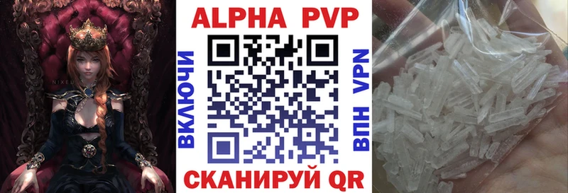 A-PVP крисы CK  купить  сайты  Бутурлиновка 