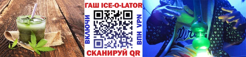 mega ссылка  Бутурлиновка  Печенье с ТГК марихуана  где найти  