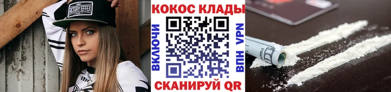 Кокаин Перу ОМГ ОМГ рабочий сайт Бутурлиновка