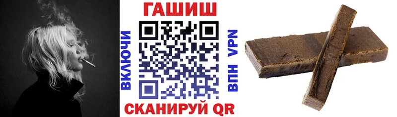 hydra ссылка  Бутурлиновка  ГАШ индика сатива 