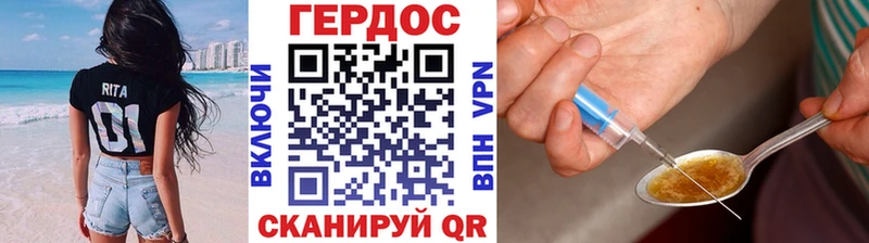 где купить наркоту дарк нет клад Героин хмурый Бутурлиновка кракен ссылки