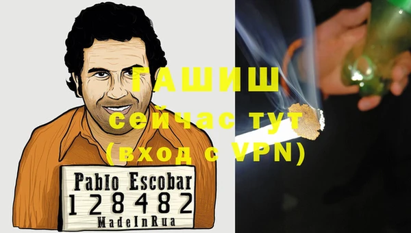 кокаин Бугульма