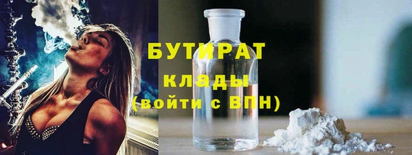 стафф Россошь