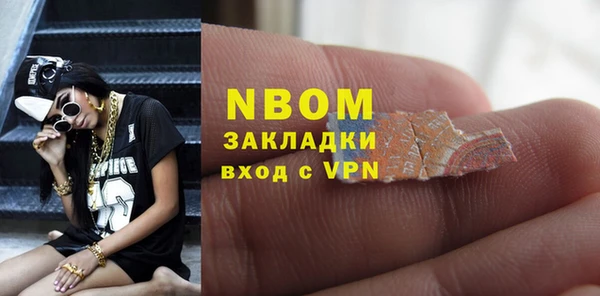 кокаин Бугульма