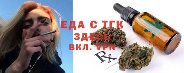 мяу мяу мука Рославль