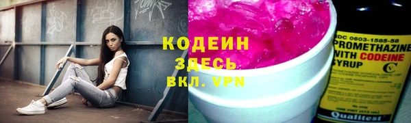 гашишное масло Ростов
