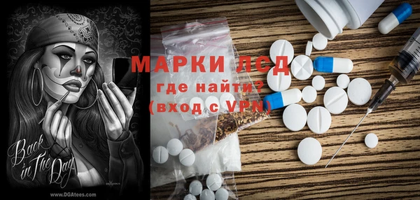 кокаин Бугульма