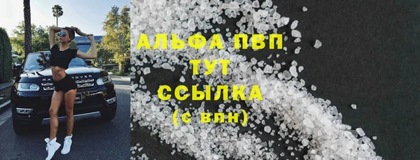 ешки Богородск