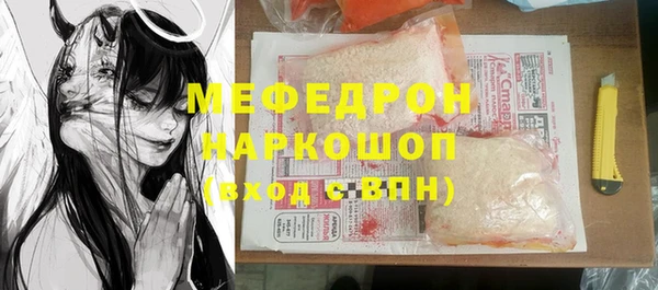 ешки Богородск
