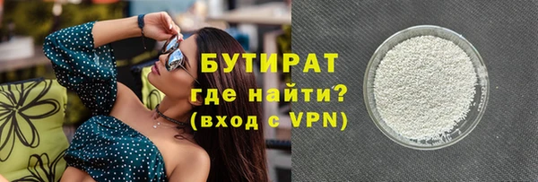 кокаин Бугульма