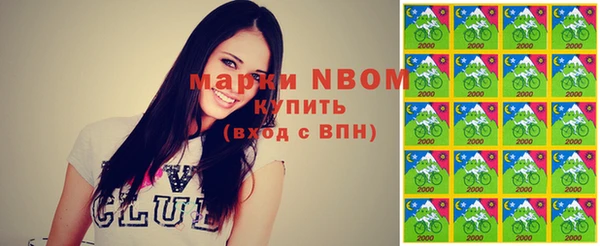 а пвп мука Бронницы