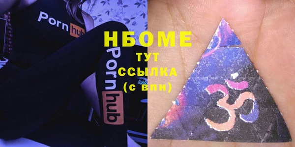 кокаин Бугульма