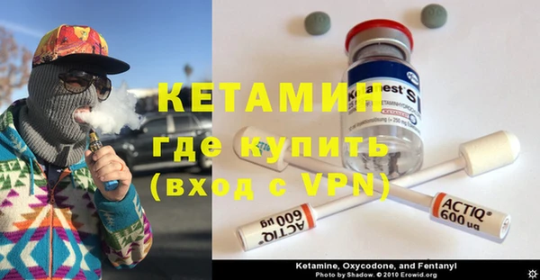 а пвп мука Бронницы