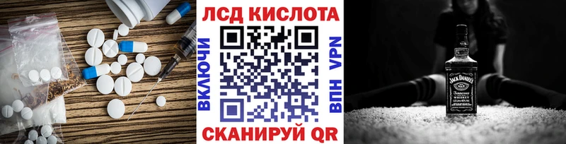 дарнет шоп  Бутурлиновка  LSD-25 экстази кислота 