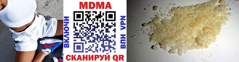 МДМА VHQ  Бутурлиновка 