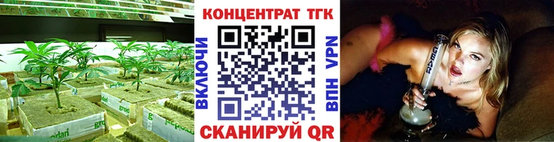 купить закладку  Бутурлиновка  Дистиллят ТГК концентрат 