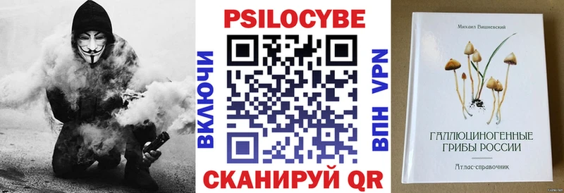 Галлюциногенные грибы Psilocybine cubensis  купить наркотик  Бутурлиновка 