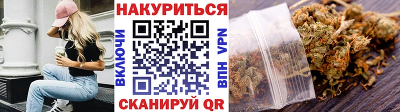Шишки марихуана конопля Бутурлиновка